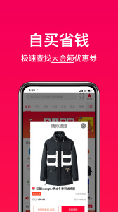 好券助手app