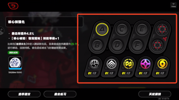 绝区零云游戏官方版