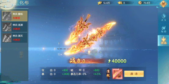 青云诀2官方正版