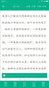 世界名著精选app