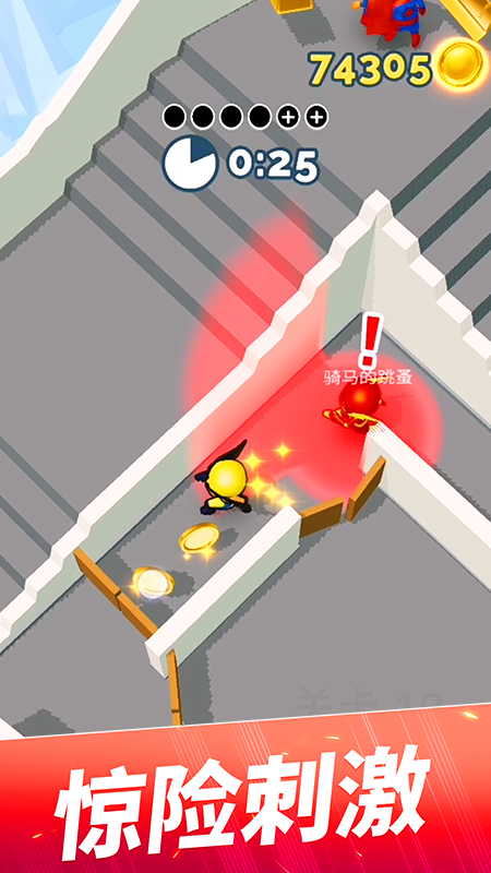 躲猫猫大作战游戏