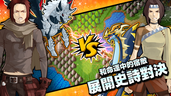 梦幻怪兽官方正版