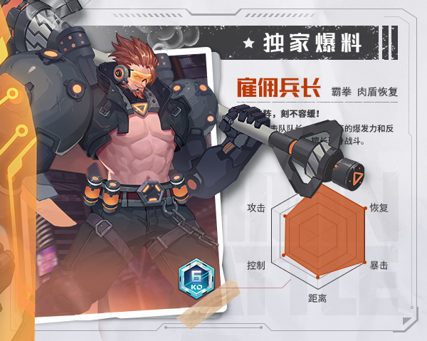 源战役手游官方版