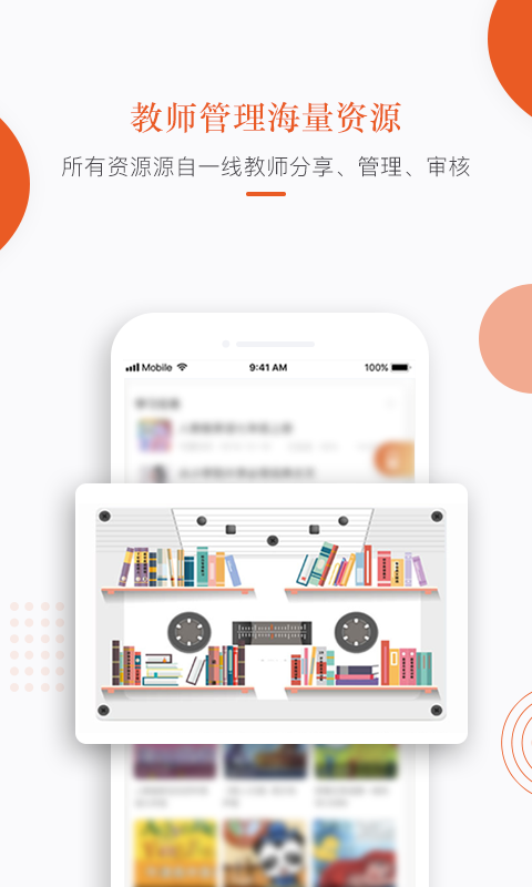 分贝工场官方版