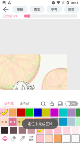 漫芽糖绘画最新版