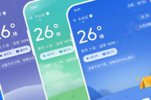 手机天气预报app