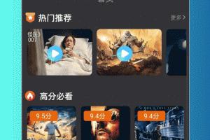 特狗影视官方最新版