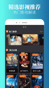 特狗影视官方最新版