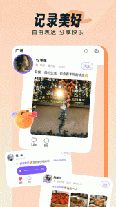 伴唱app
