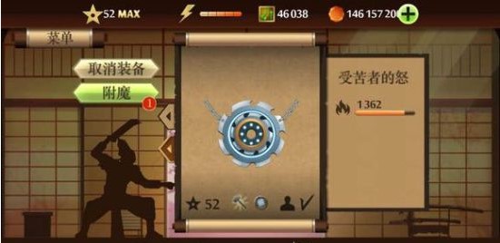 暗影格斗2破解版最新版