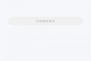 青城教育教师版app