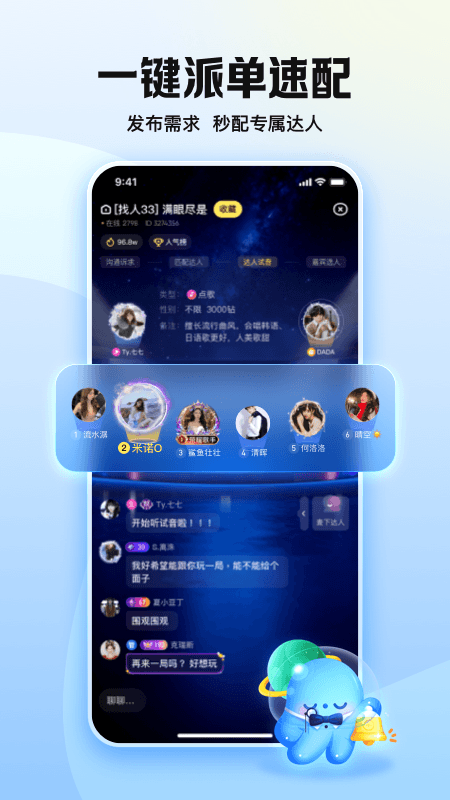 鱼耳会员版