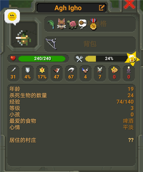 世界盒子全物品解锁版