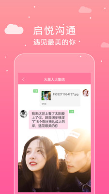 陪陪(让你不再孤单)