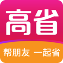 高省app