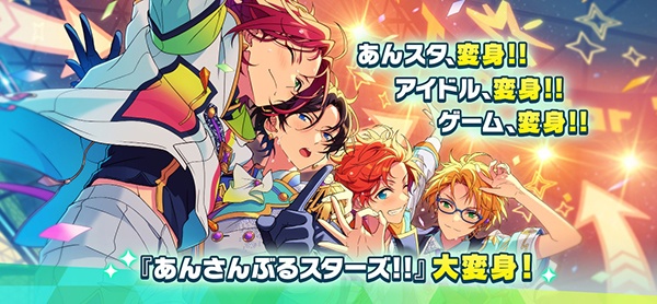 偶像梦幻祭Music日服