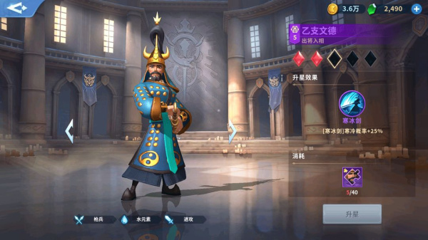 战火与永恒2024版