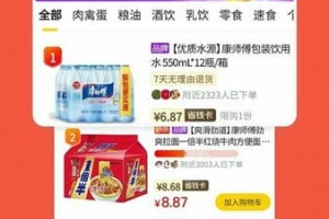美团极速版app