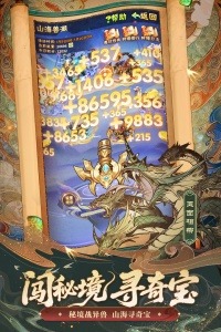 少年三国志小米版