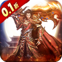 降魔传奇折扣版