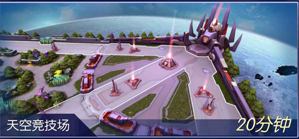 时空召唤华为版