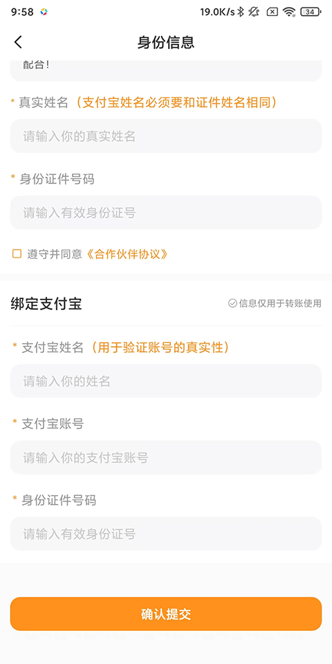 晓晓优选app