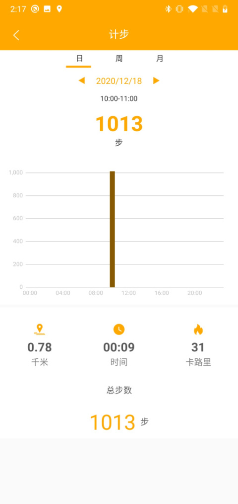 QRunning智能手表app