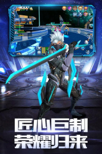 荣耀先锋折扣版