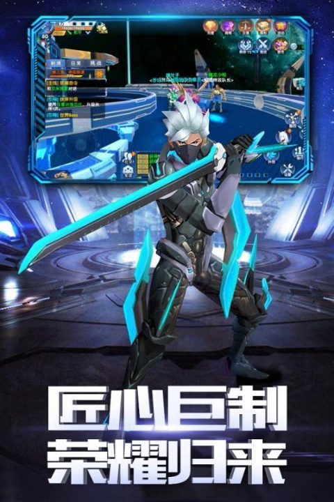 荣耀先锋折扣版