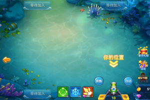 波克捕鱼达人千炮版最新版