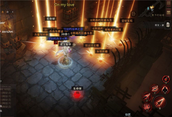 暗黑破坏神不朽手游日服版