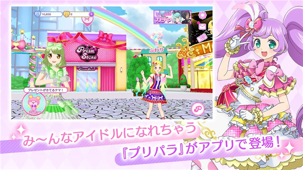 IDOLLAND星光乐园最新版