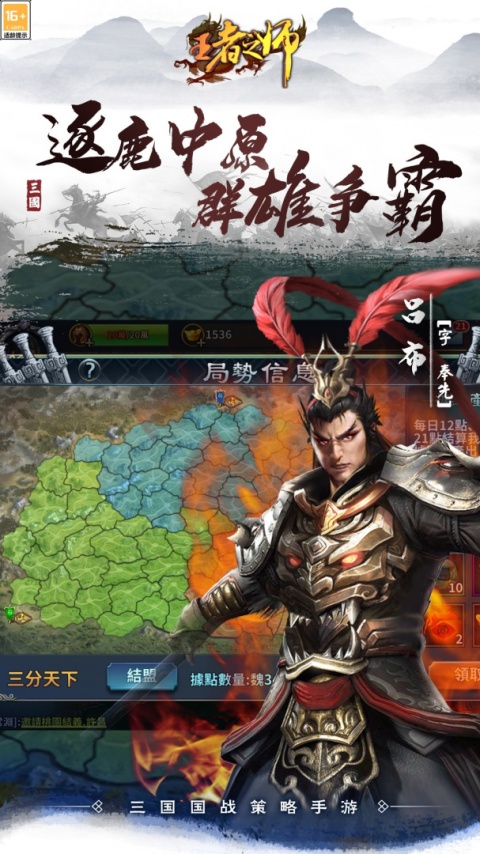 王者之师小米渠道服