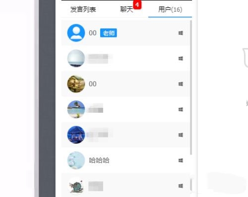 云端课堂官方版