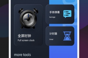 CC魔盒app
