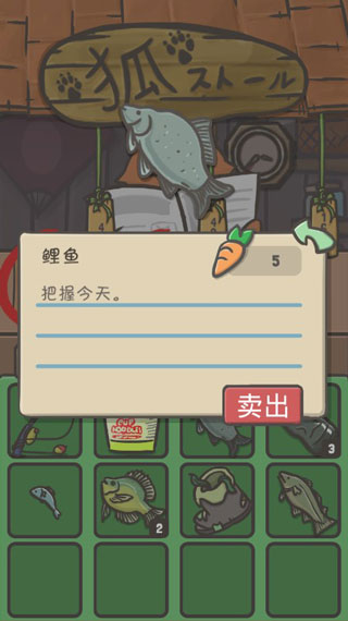 月兔漫游国际版