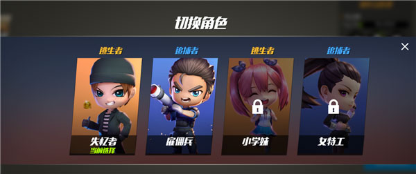 逃跑吧少年华为版