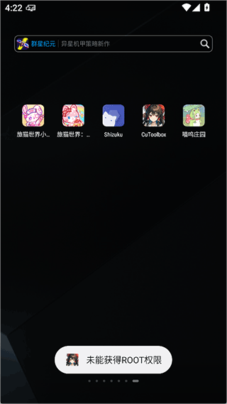 CuToolbox最新版