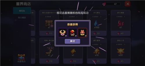 我的勇者小米版