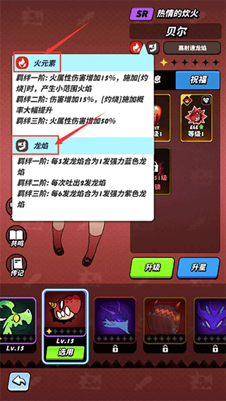 飞吧龙骑士vivo渠道服