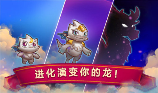 合成龙内购破解版