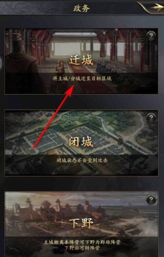 神将三国官方正版