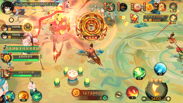 新仙魔九界九游客户端