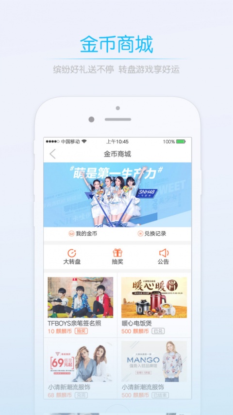 莱西信息港app