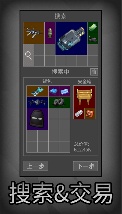 老鼠大冒险最新版