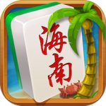 琼崖海南麻将官方版
