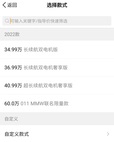 牛牛汽车app