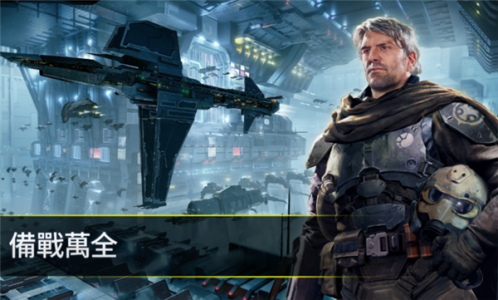 星战前夜银河征服国际版(EVE Galaxy Conquest)