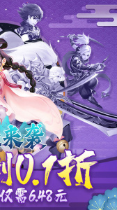 萌妖来袭折扣版