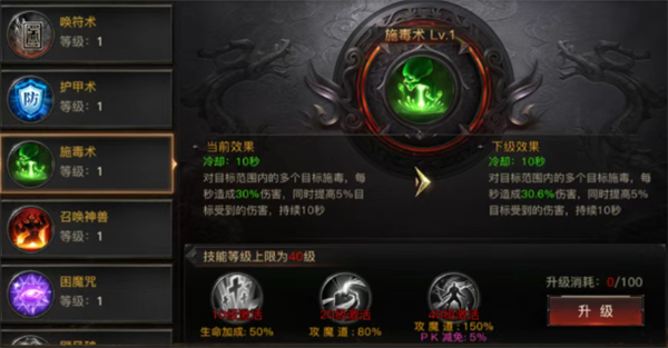 烈焰觉醒九游版